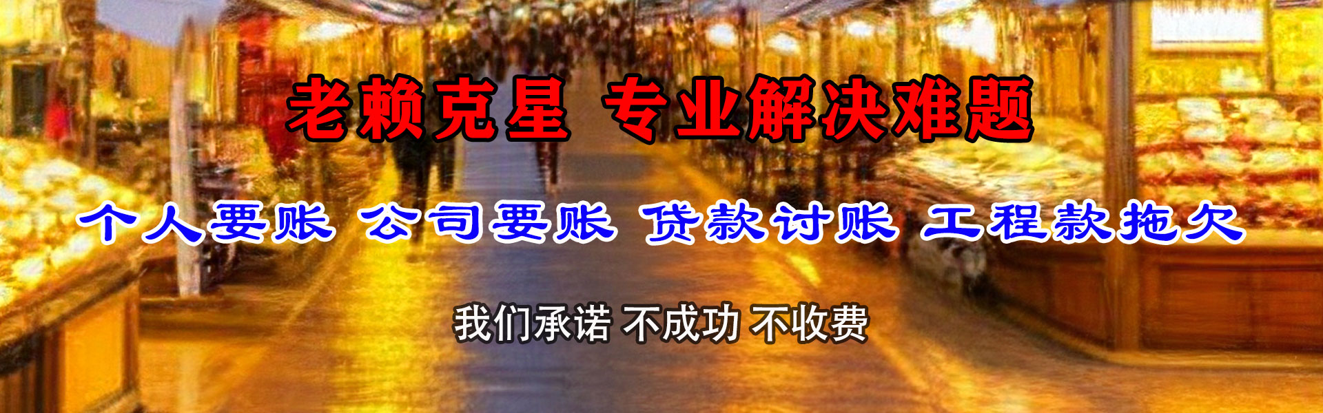 寿宁清款公司